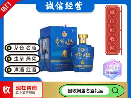 重庆名酒回收贵州大曲.jpg